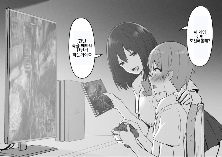 manga_1959328_001.jpg
