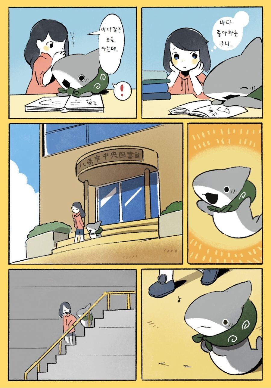 manga_1965506_002.png