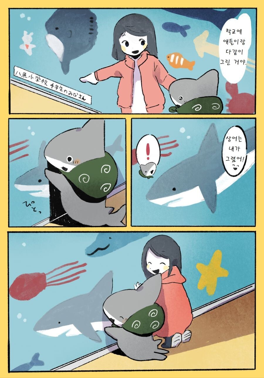 manga_1965506_004.png