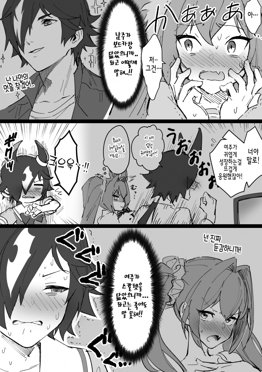 manga_1981860_002.png