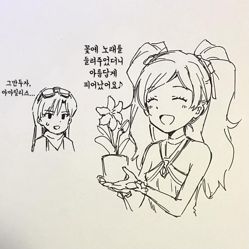 manga_2030494_001.jpg