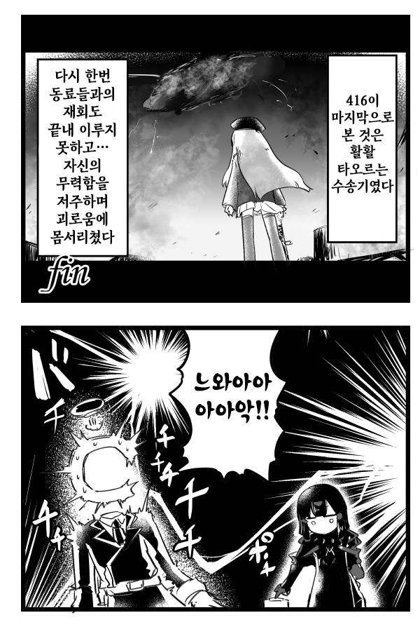 manga_203729_001.png