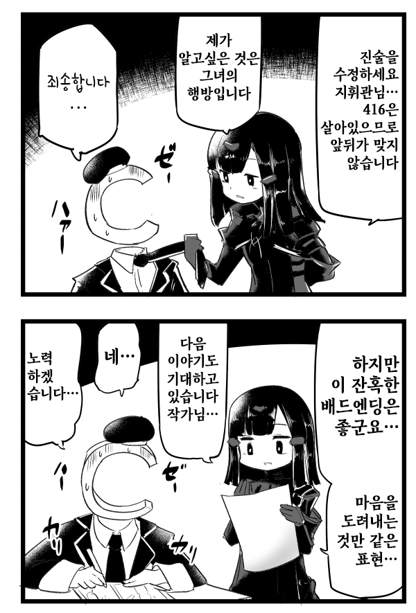 manga_203729_002.png