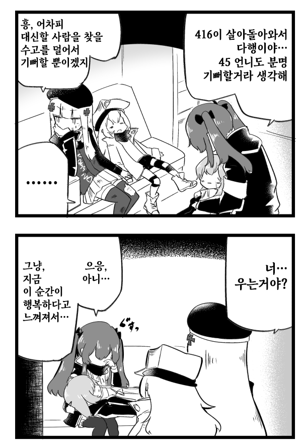manga_203729_003.png