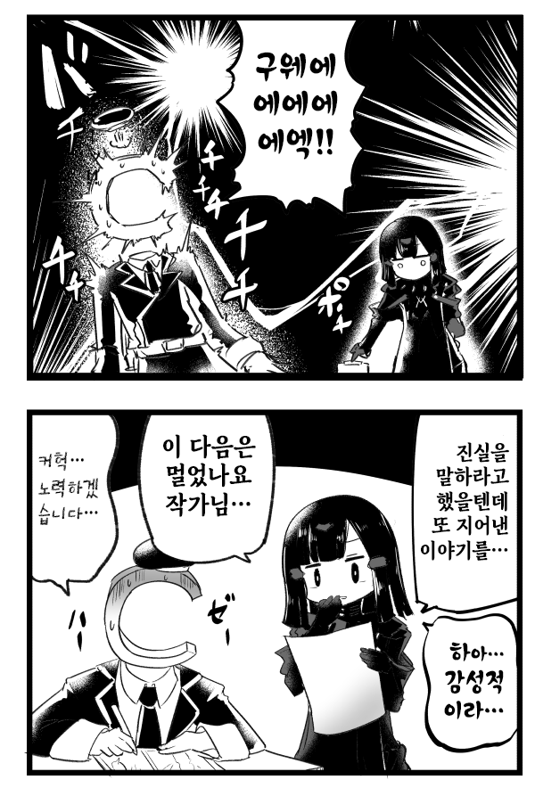 manga_203729_004.png