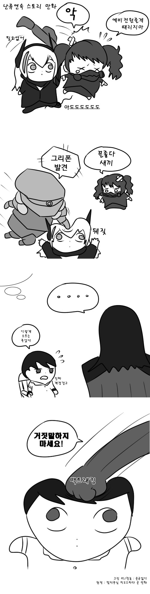manga_203729_005.jpg