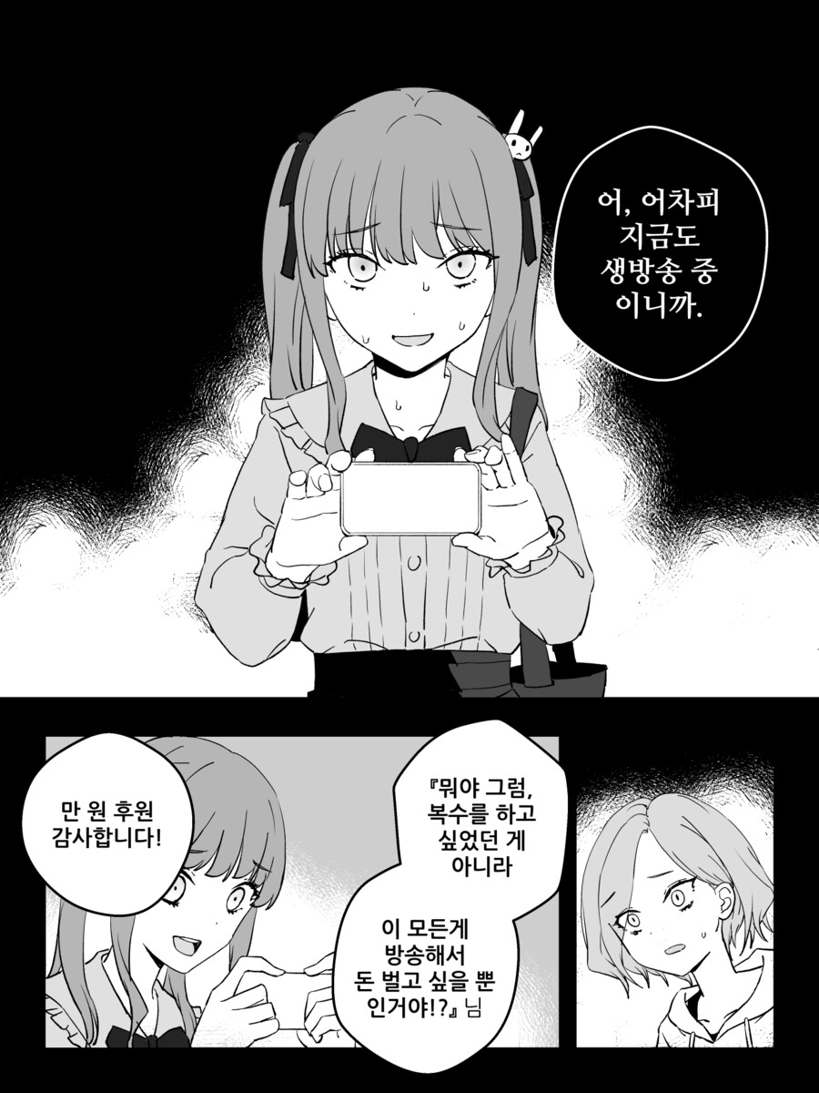 img/23/09/12/18a88b5d4b2581ec4.png