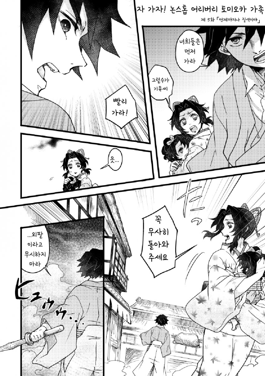 manga_2078575_010.jpeg