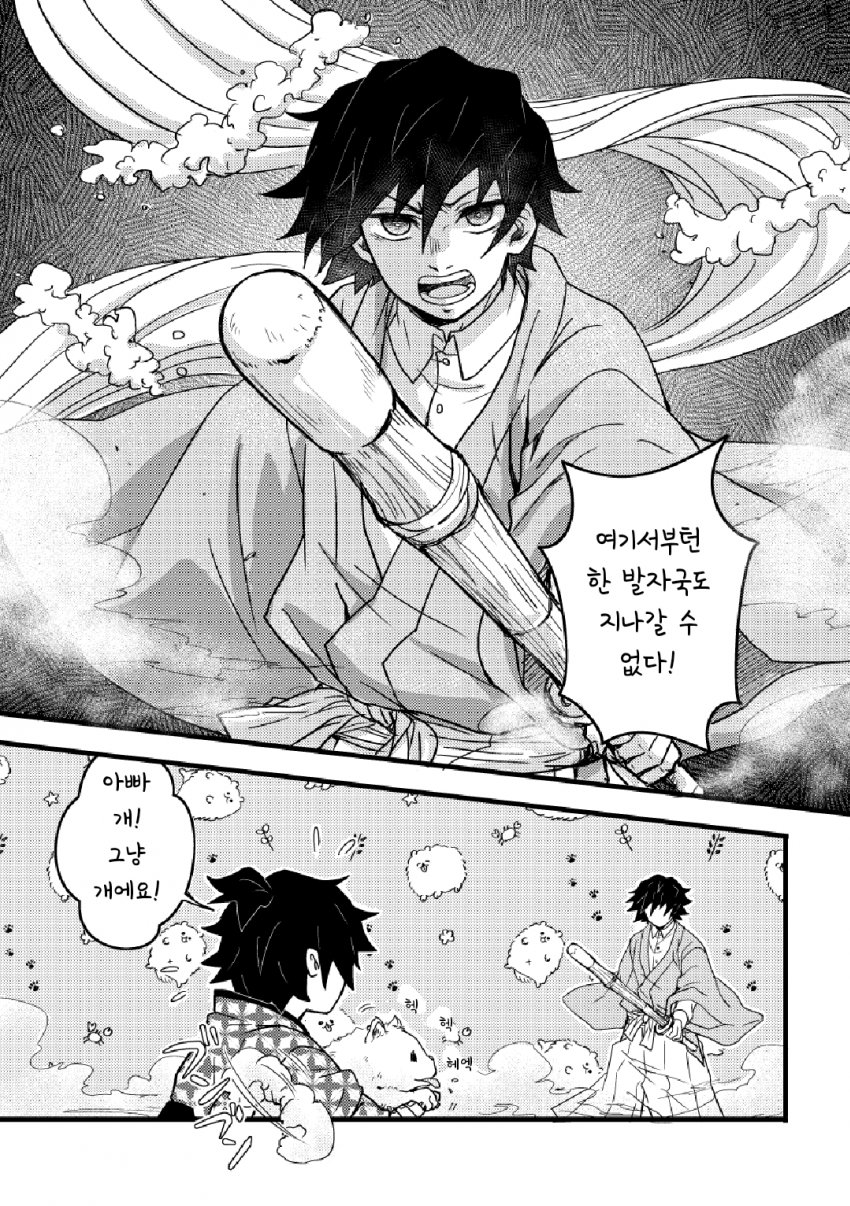 manga_2078575_011.jpeg