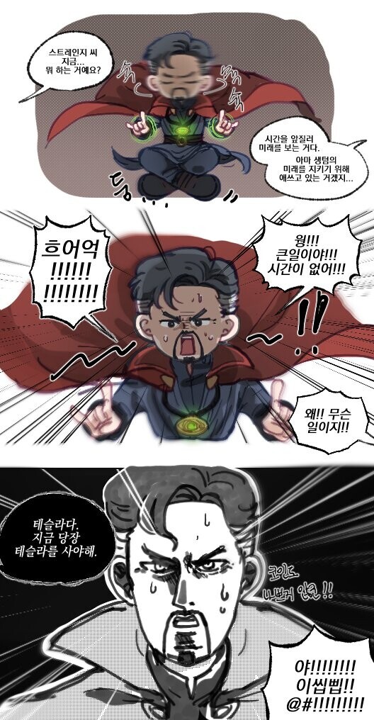manga_2147503_001.jpeg