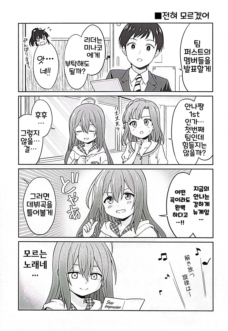 img/24/01/24/18d3bedccfe49555e.png
