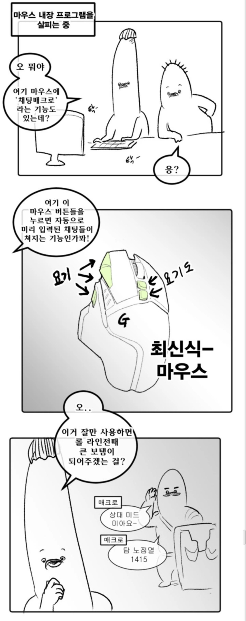 manga_2201934_002.jpg