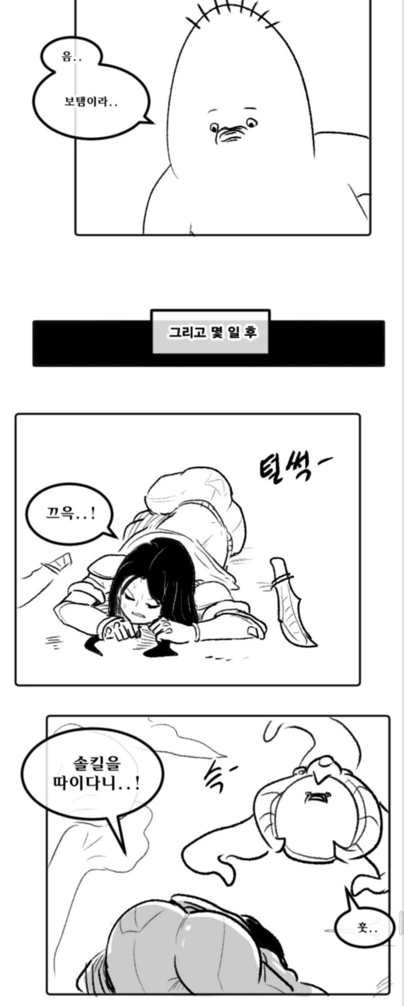 manga_2201934_003.jpg