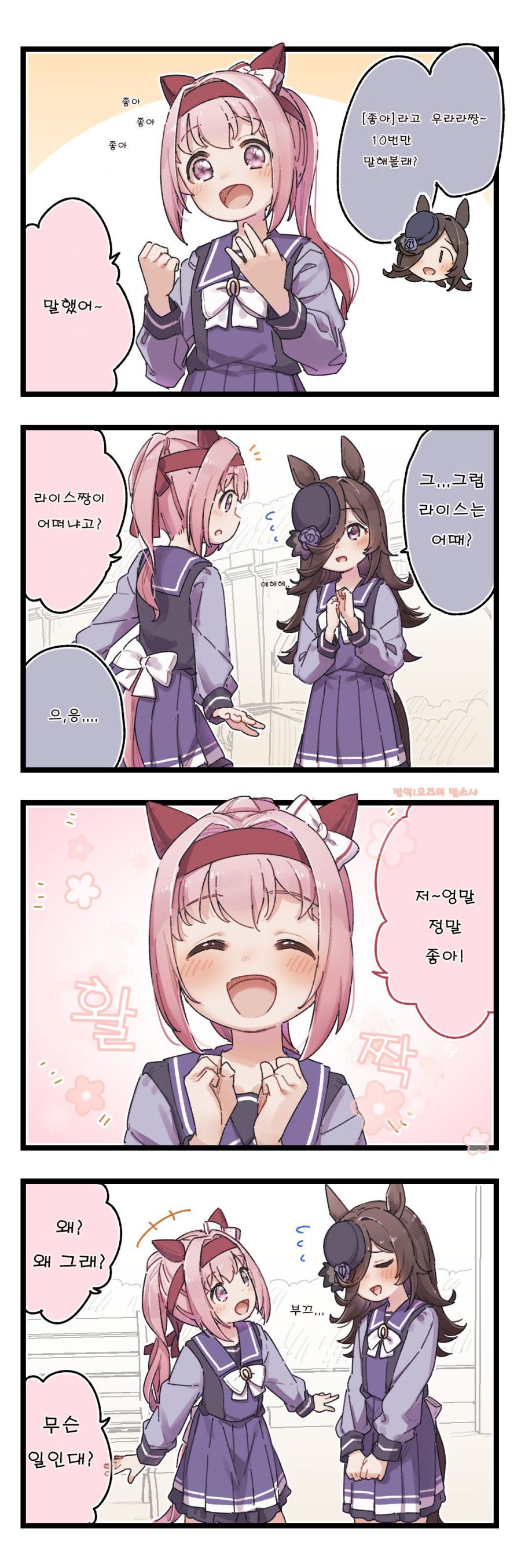 manga_2205814_001.jpg