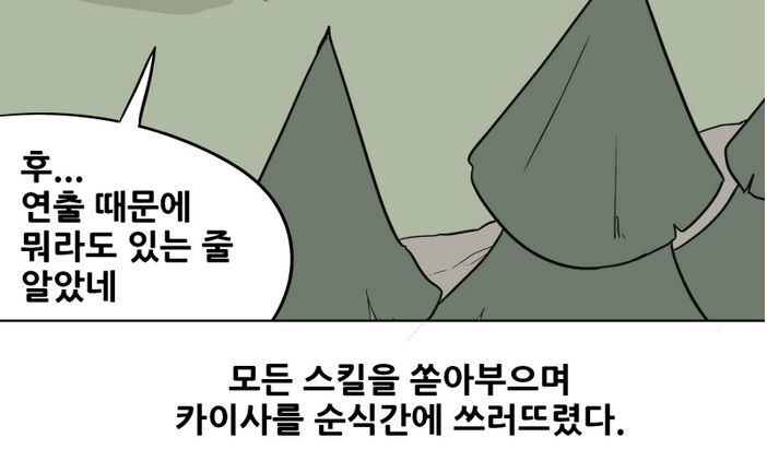 manga_2217786_007.png