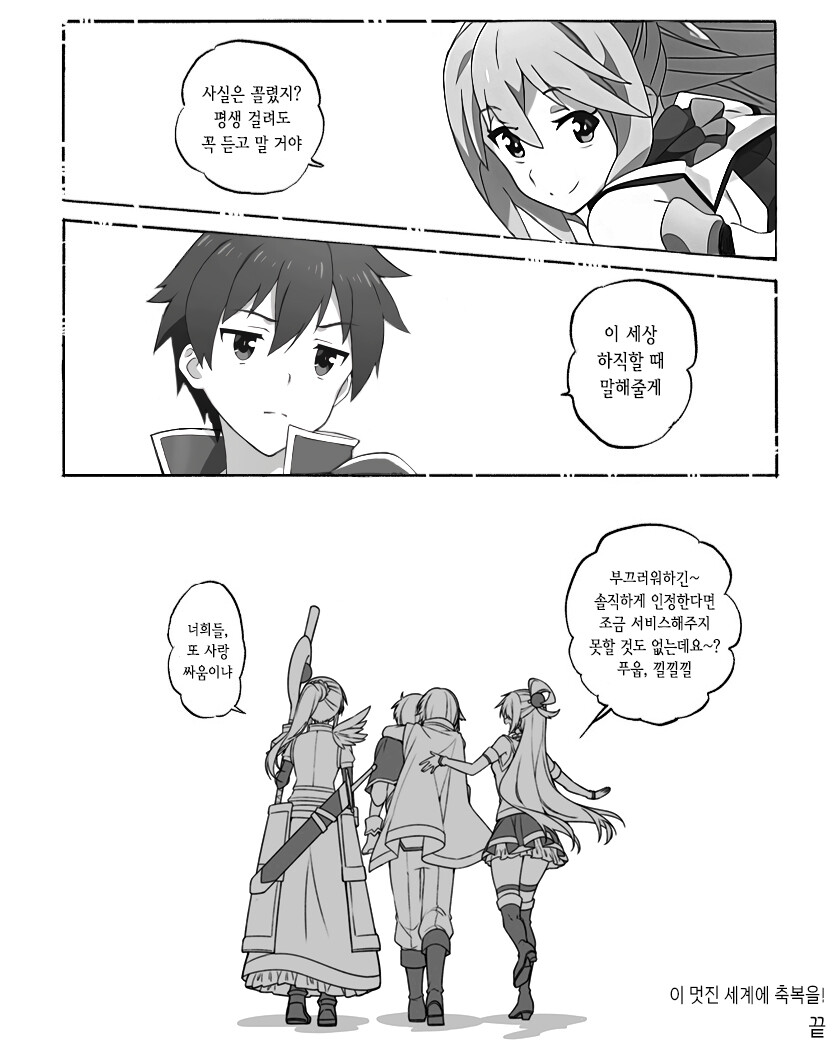 manga_2282046_005.jpg