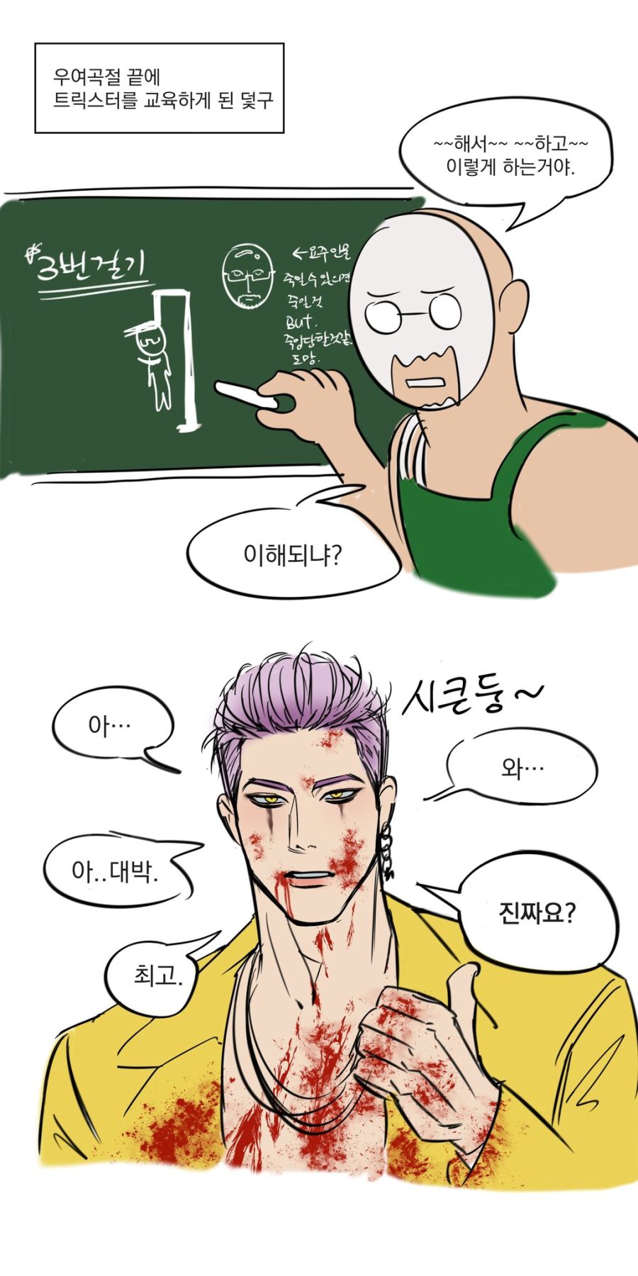 manga_2290250_001.jpeg