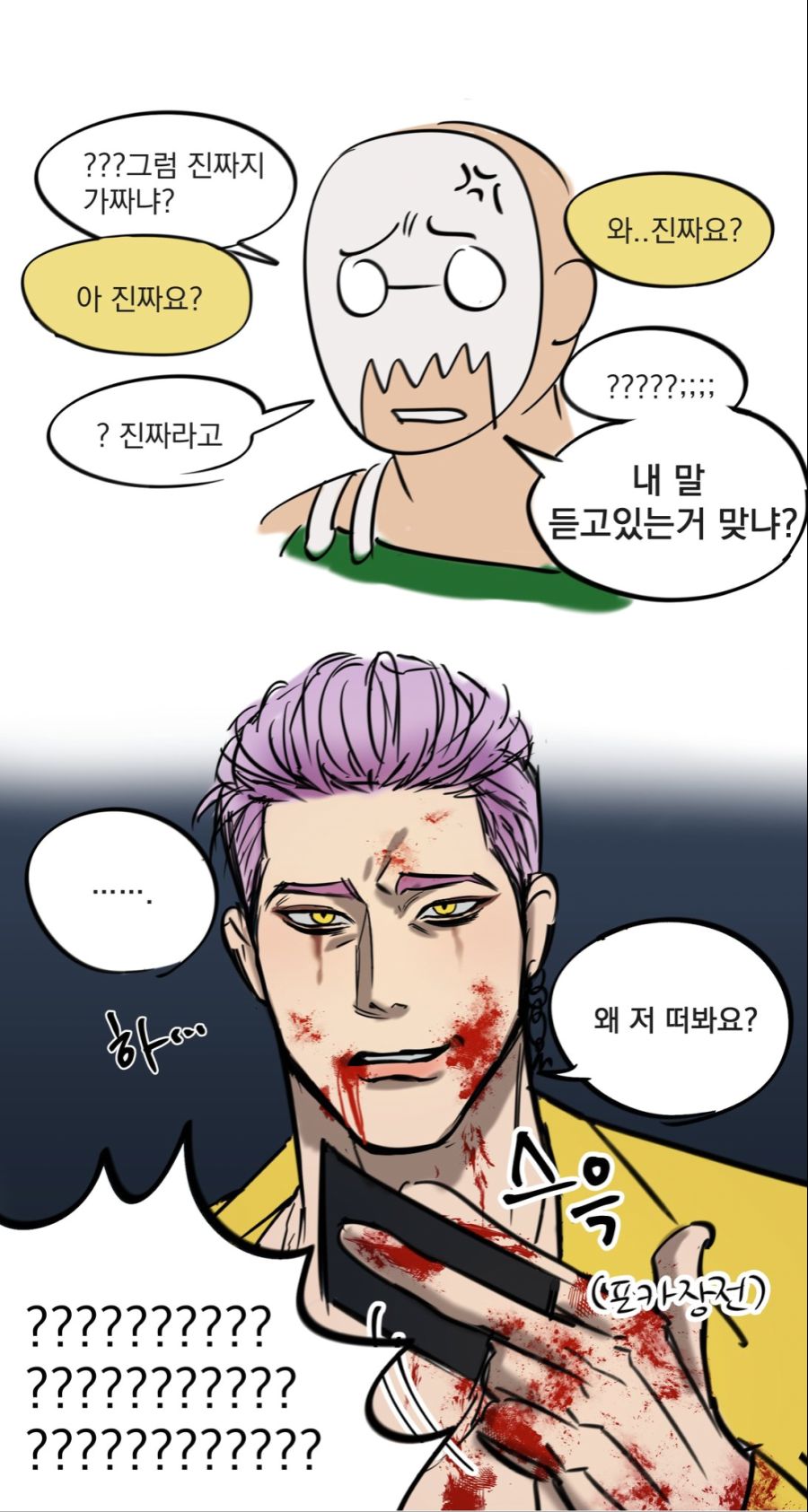 manga_2290250_002.jpeg