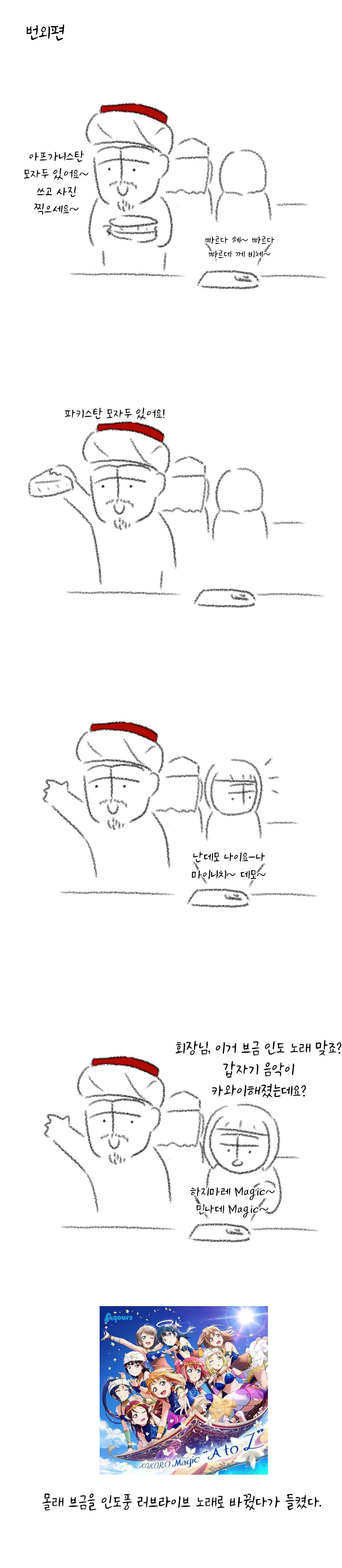 manga_2293914_004.png