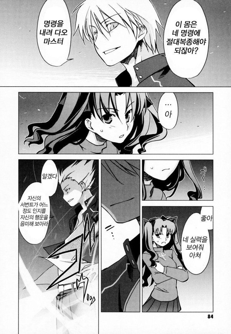manga_2431801_012.jpeg