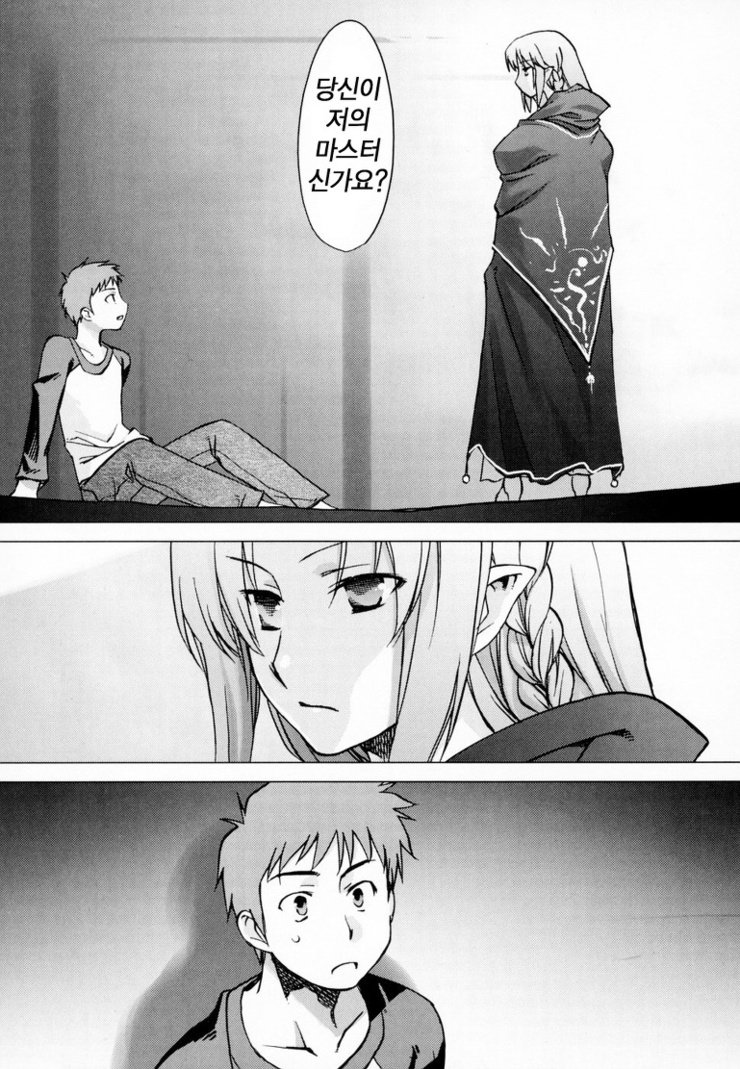manga_2431801_022.jpeg