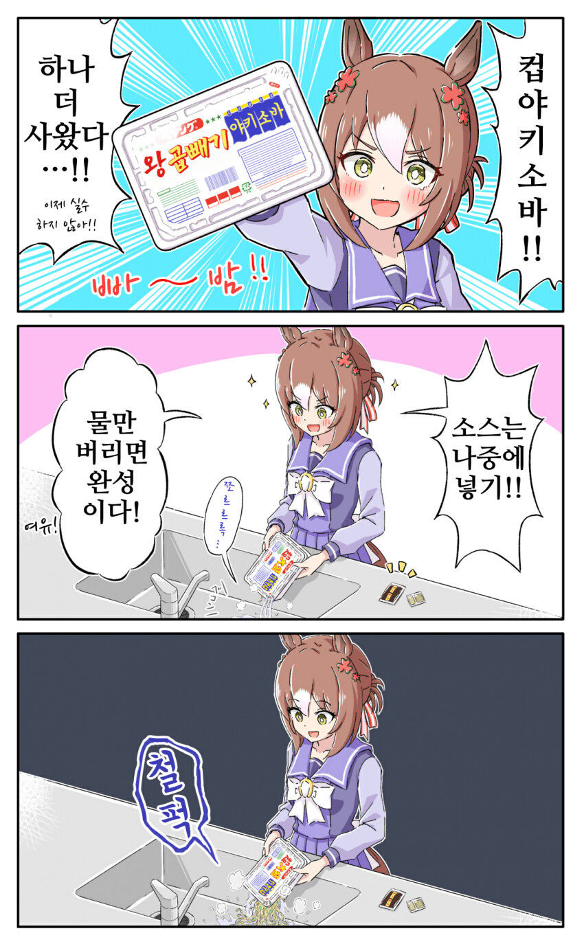 manga_2442174_002.png
