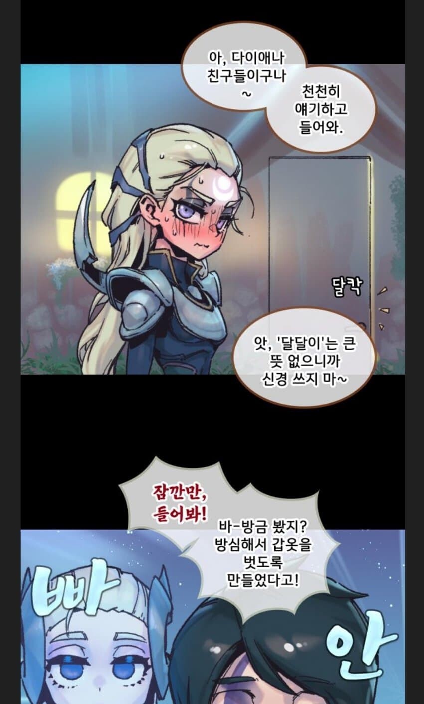 manga_2484719_003.jpeg