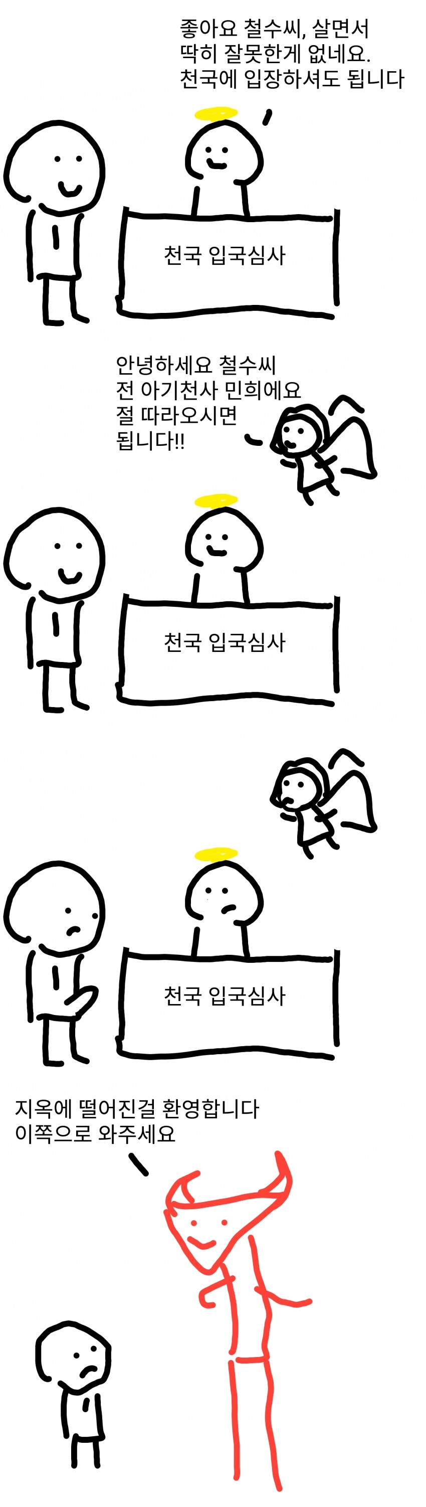 manga_2520293_001.jpeg