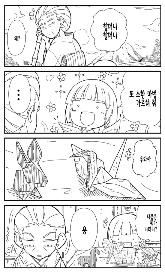 manga_2522470_003.jpg