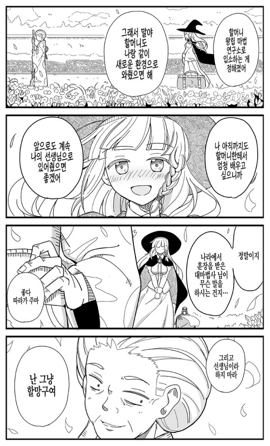 manga_2522470_009.jpg