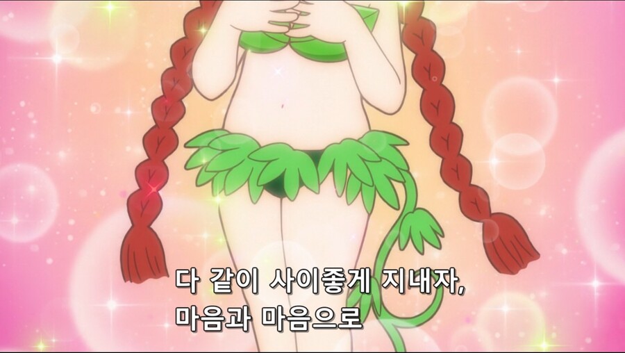 manga_2560143_001.jpg