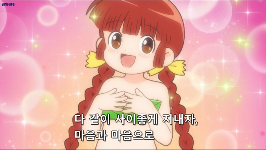 manga_2560143_002.jpg