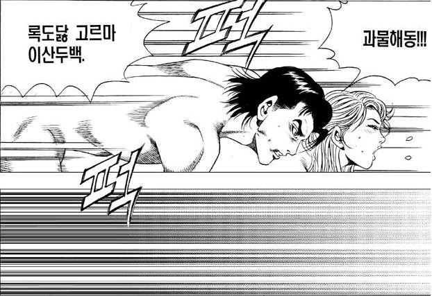 manga_2595007_002.jpg