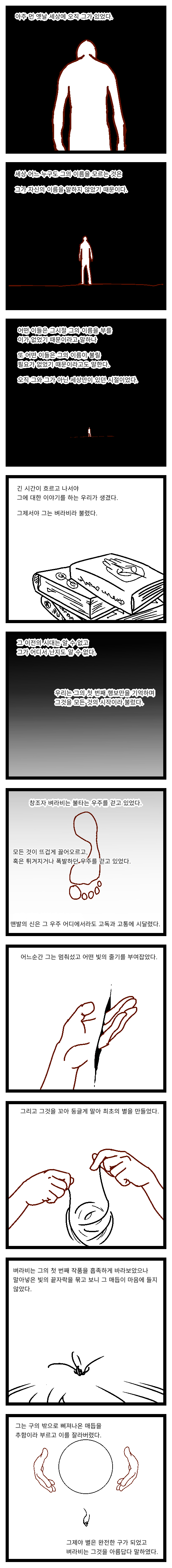 manga_2682696_001.png