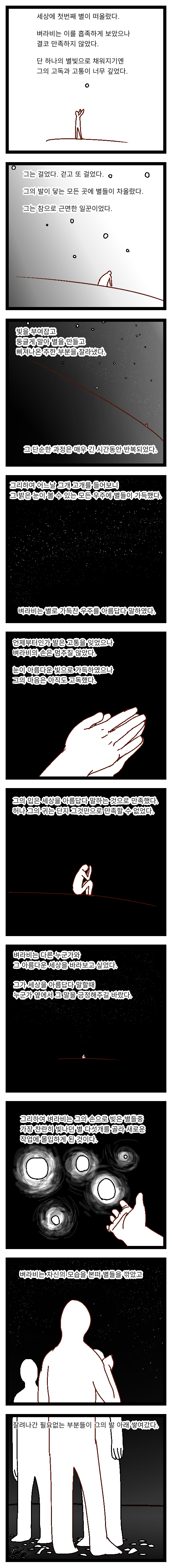 manga_2682696_002.png