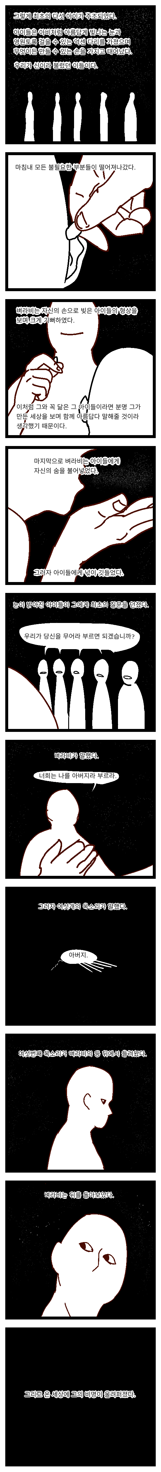manga_2682696_003.png