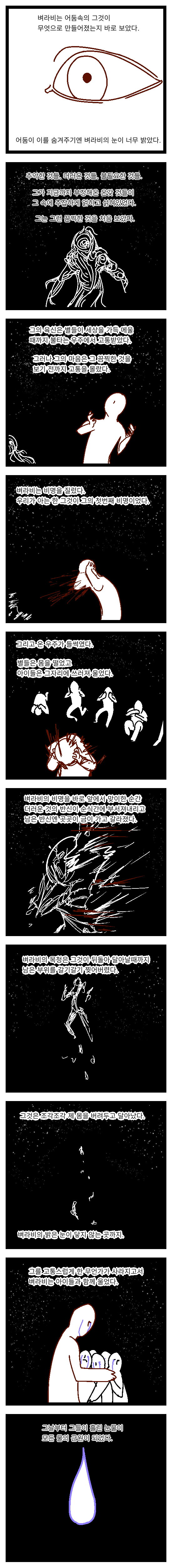 manga_2682696_004.png
