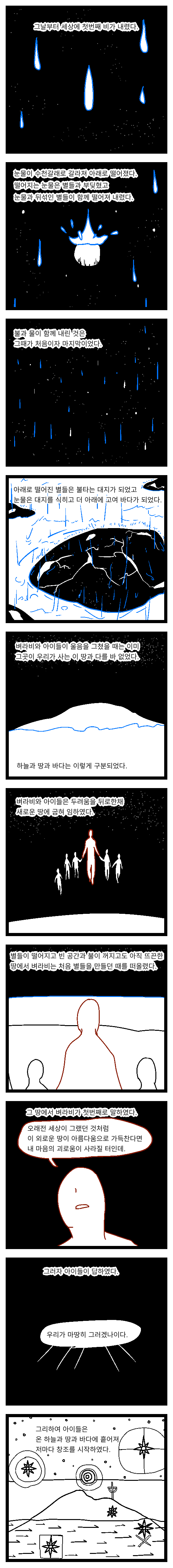 manga_2682696_005.png