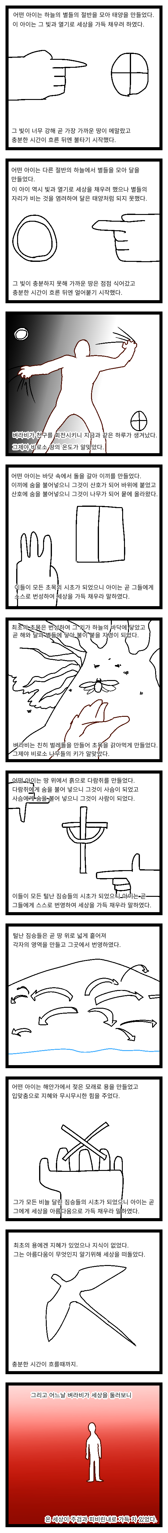 manga_2682696_006.png