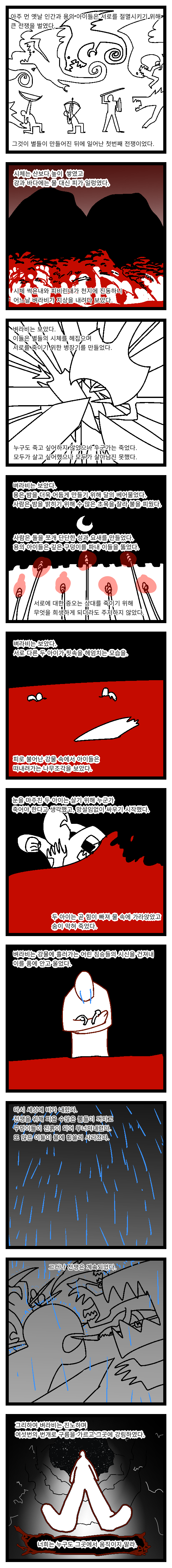manga_2682696_007.png
