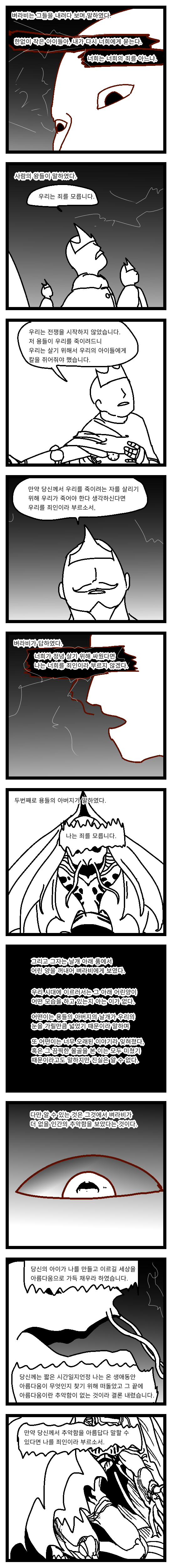 manga_2682696_009.png