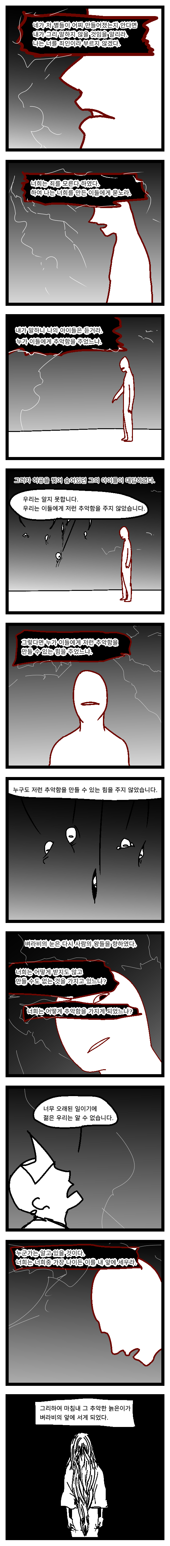 manga_2682696_010.png