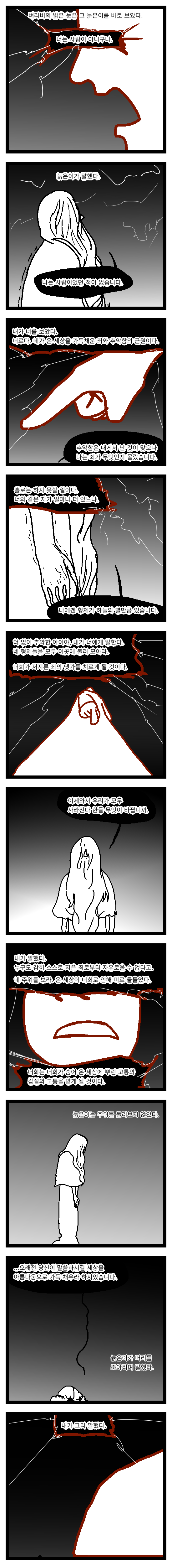 manga_2682696_011.png
