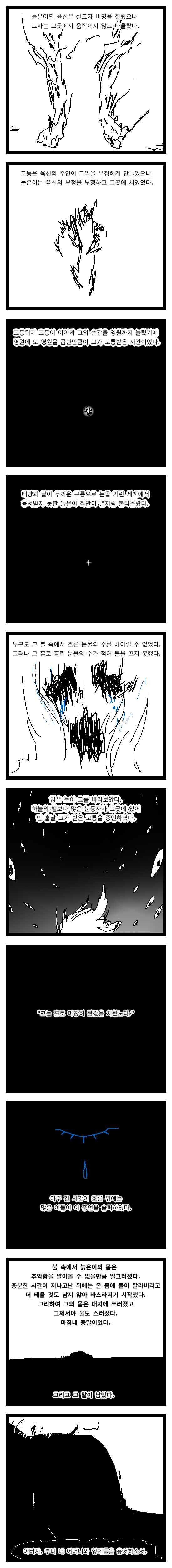 manga_2682696_013.png