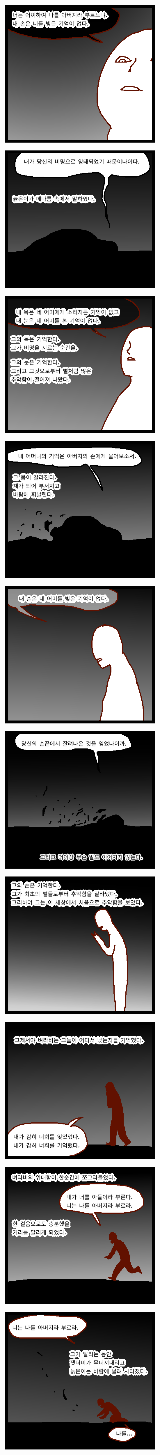 manga_2682696_014.png