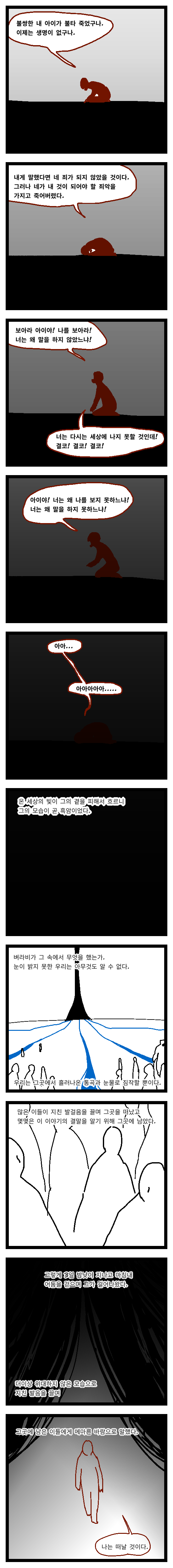 manga_2682696_015.png