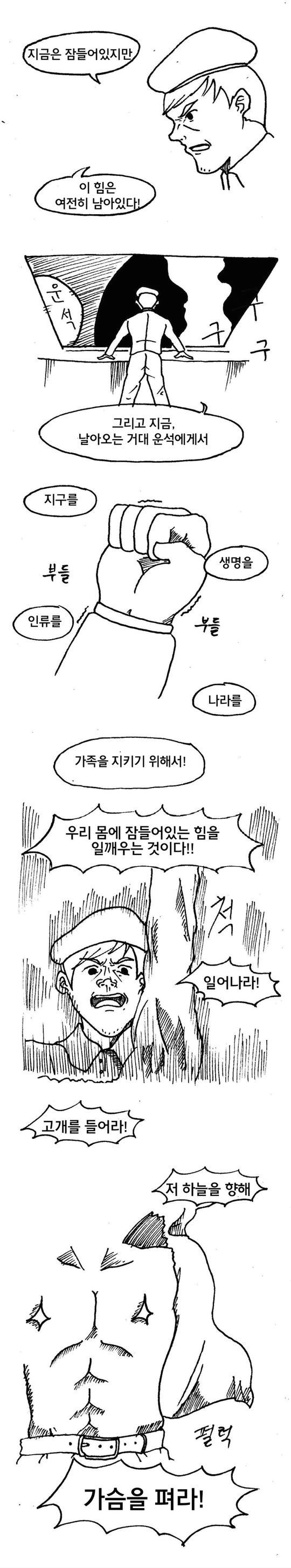 manga_269999_002.jpg