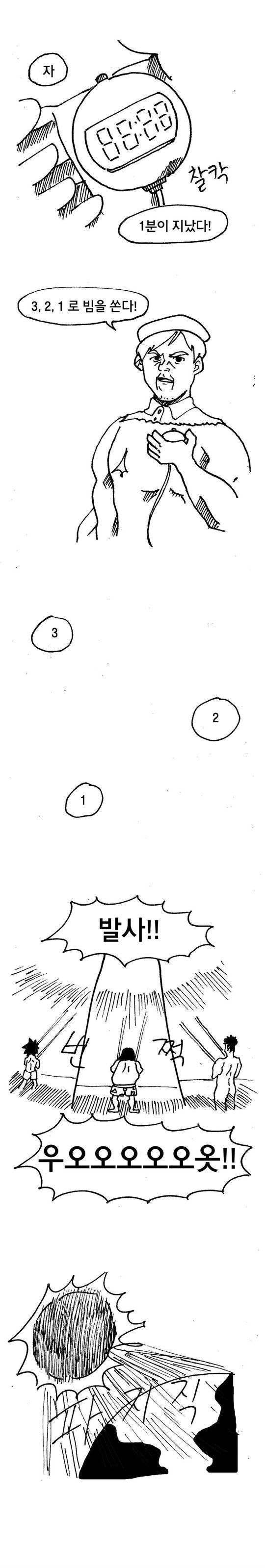 manga_269999_007.jpg