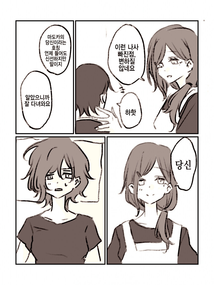 manga_2768262_002.jpg