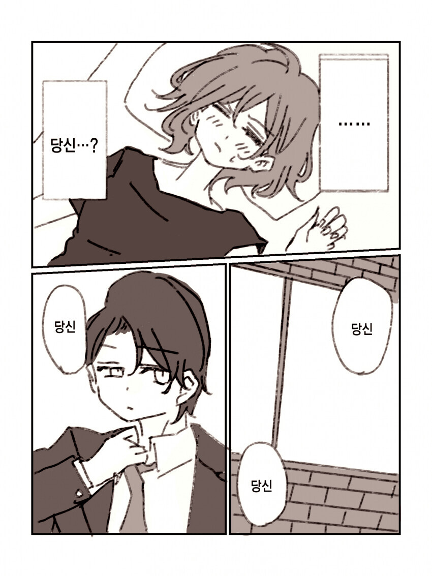 manga_2768262_003.jpg